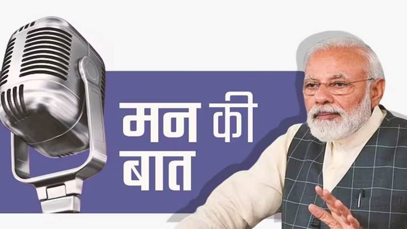 modi tells chattisgarh story in man ki baat