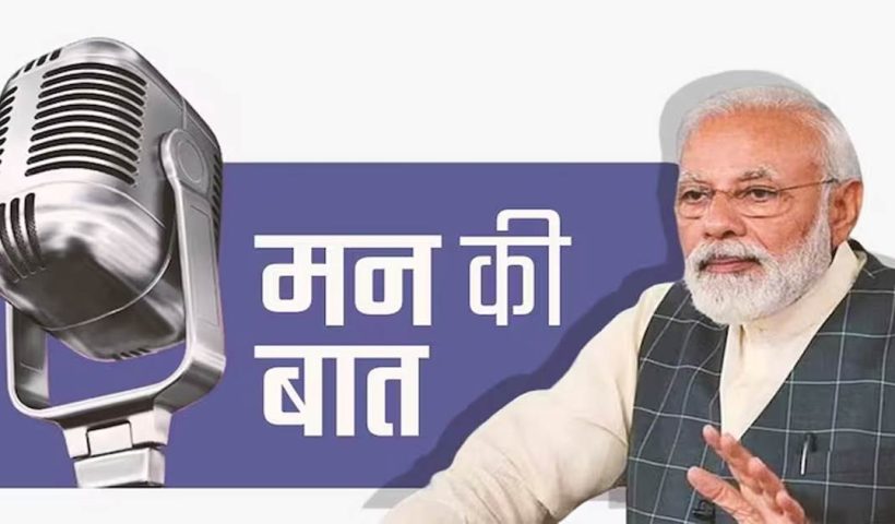 modi tells chattisgarh story in man ki baat