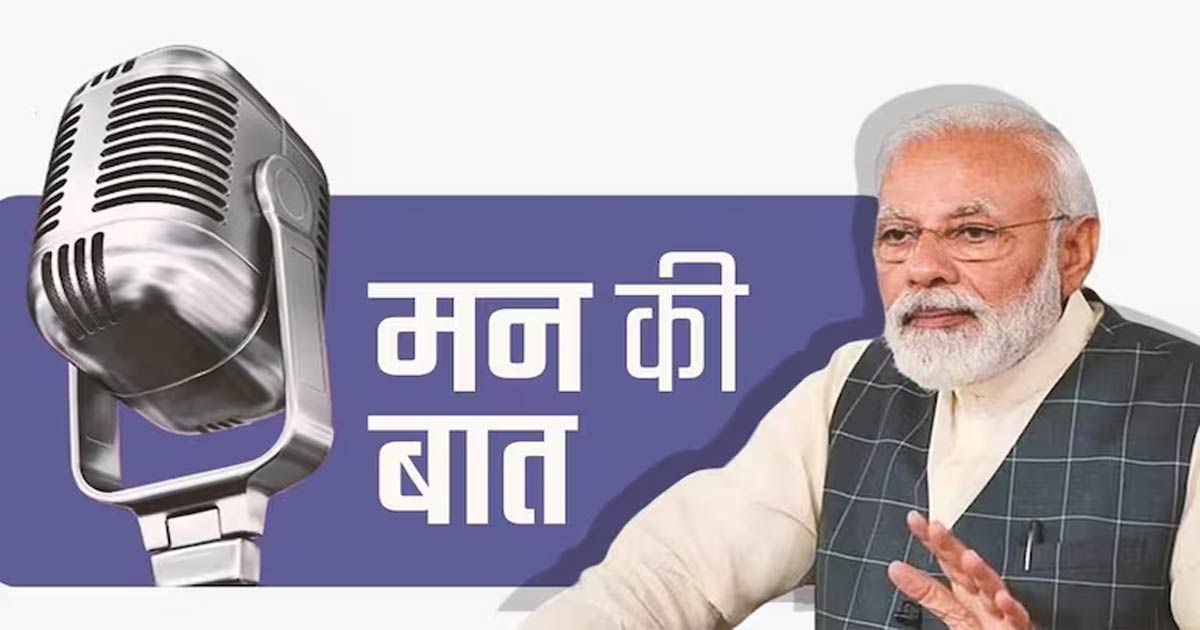 modi tells chattisgarh story in man ki baat
