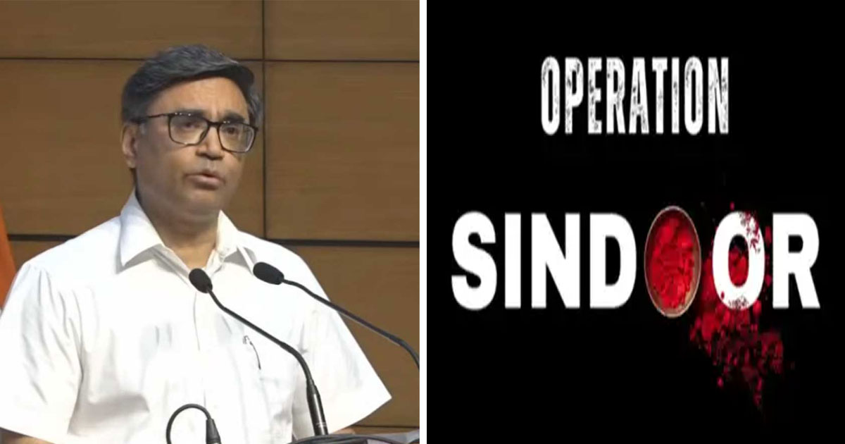press conference on operation sindoor
