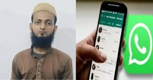 pakistani spy in up