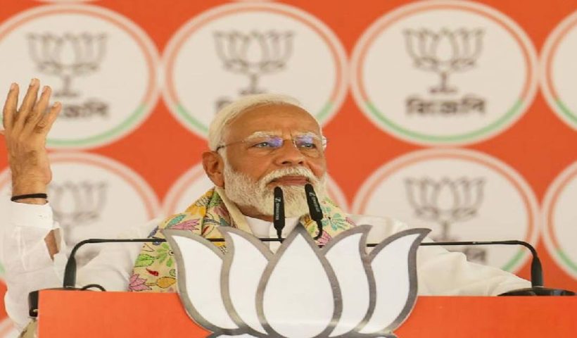 modi slams tmc
