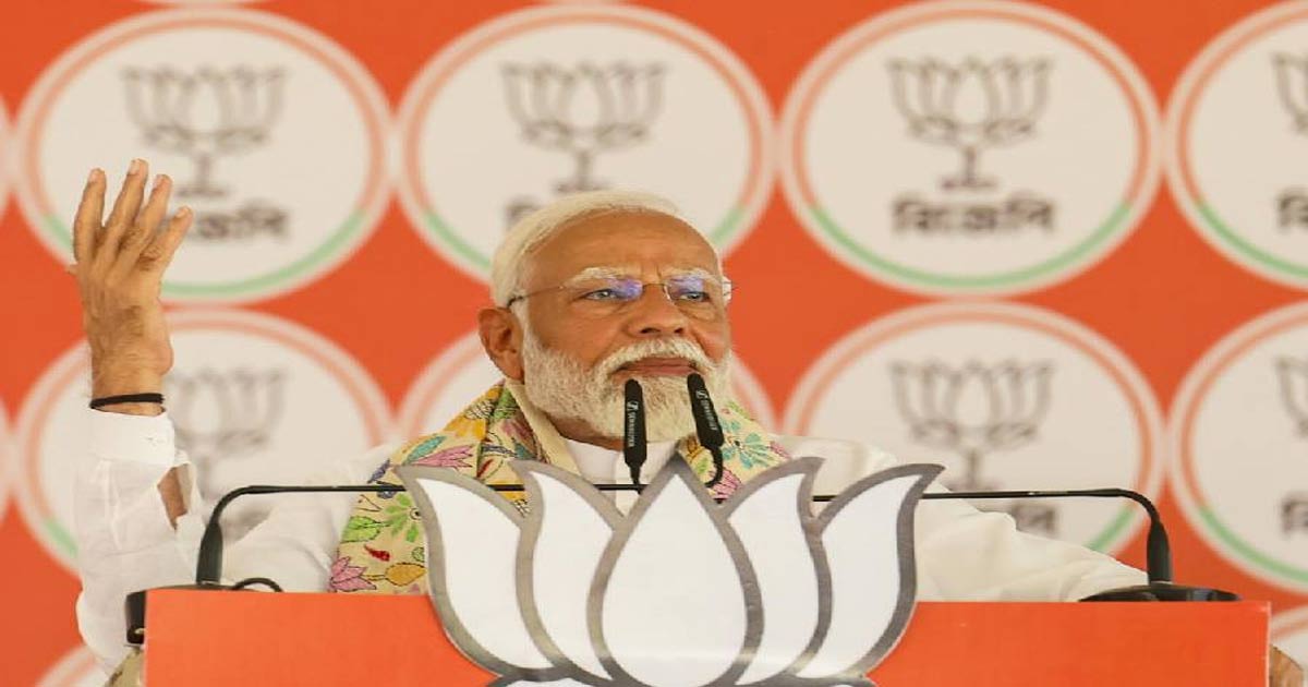modi slams tmc