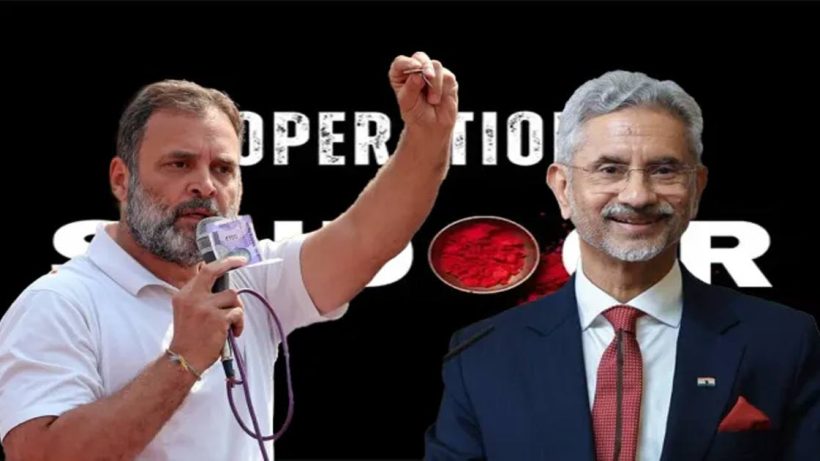 rahul targets s jaishankar