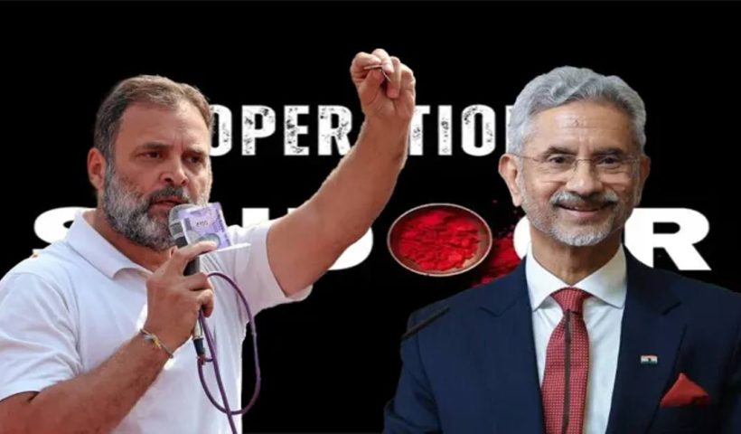 rahul targets s jaishankar
