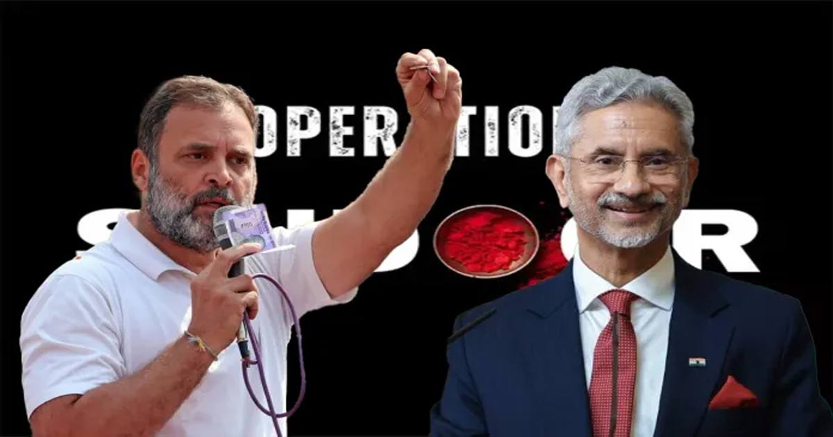 rahul targets s jaishankar
