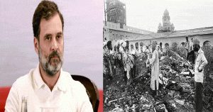 rahul gandhi answers for blue star