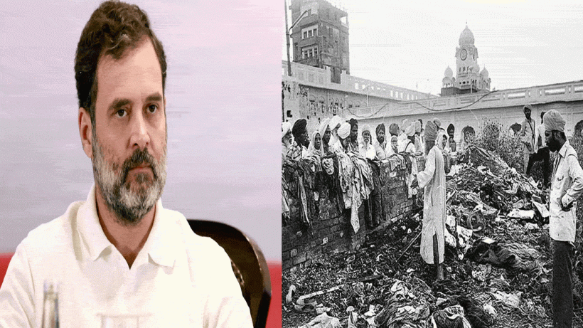 rahul gandhi answers for blue star