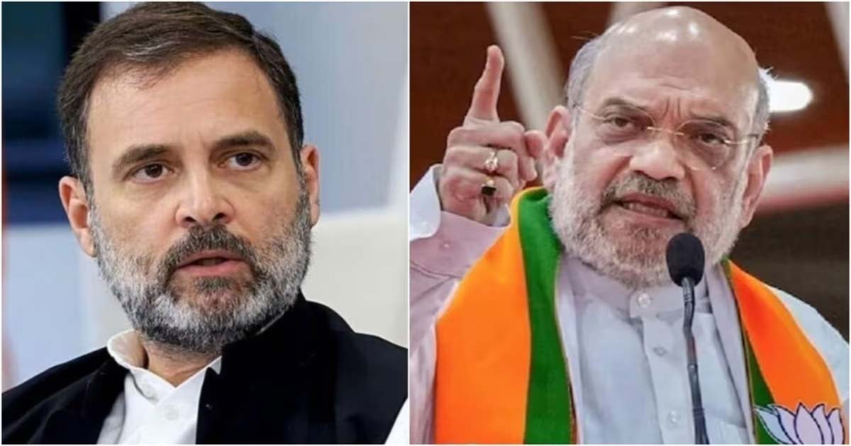 rahul defamation case stopped