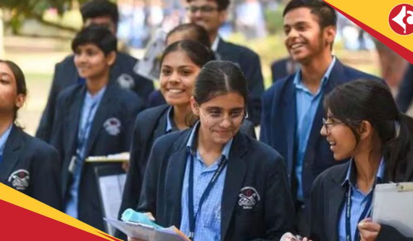 School Students