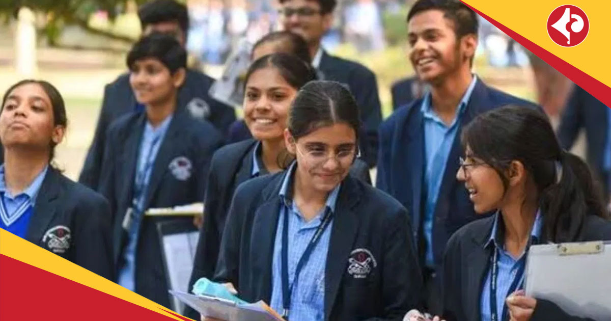 School Students
