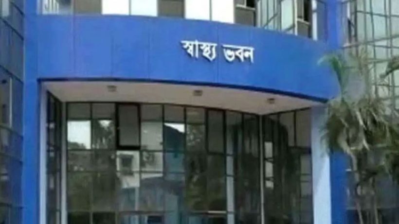 swastha Bhawan Bomb Threat