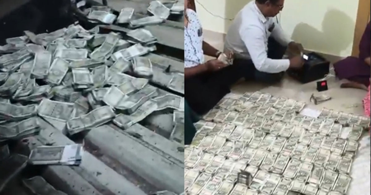 Odisha Engineer Corruption