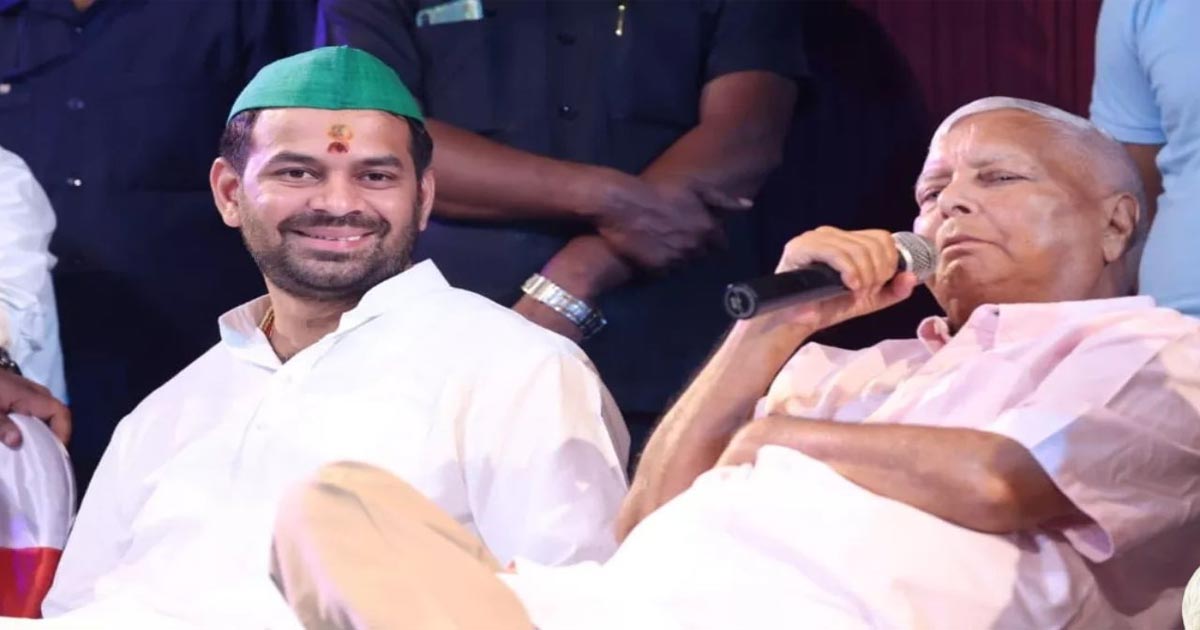 tej-pratap expelled from family and rjd