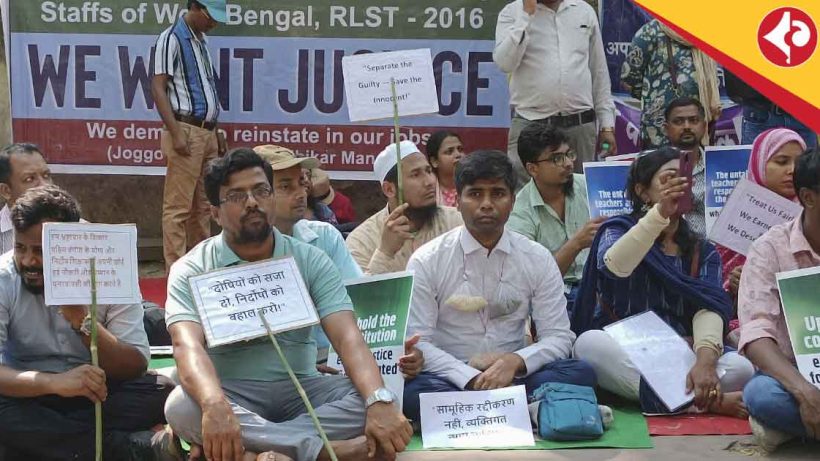 west bengal teachers protest