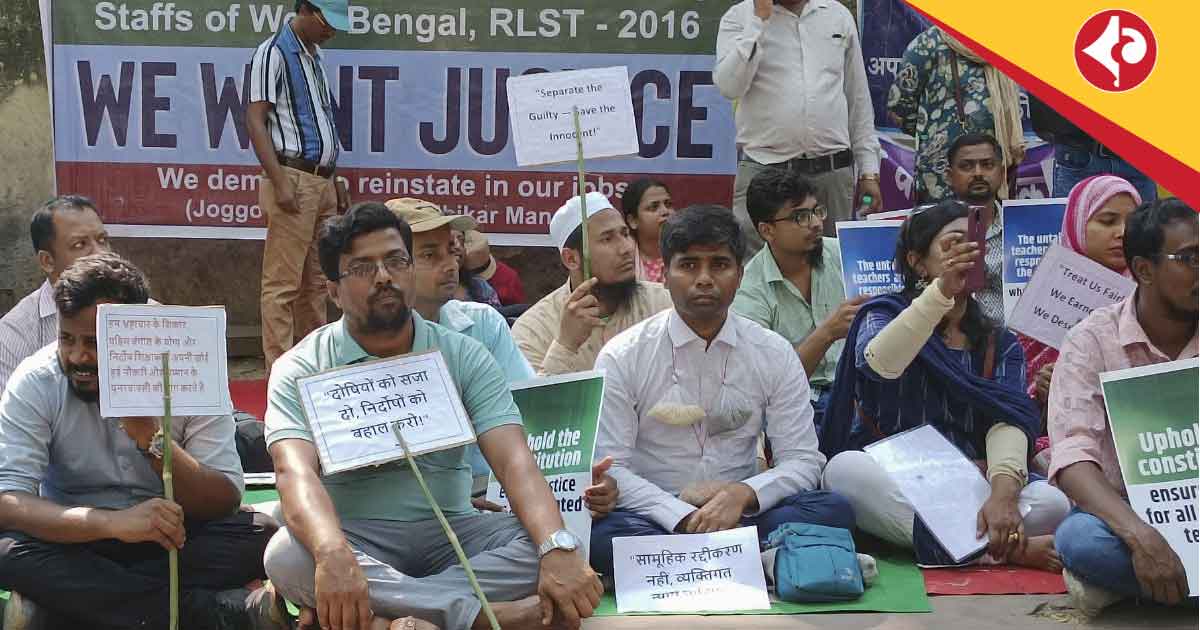 west bengal teachers protest