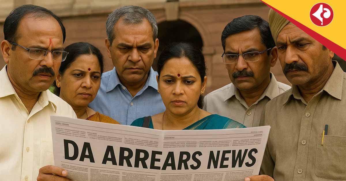 8th Pay Commission, DA arrears news, Central government ,employees