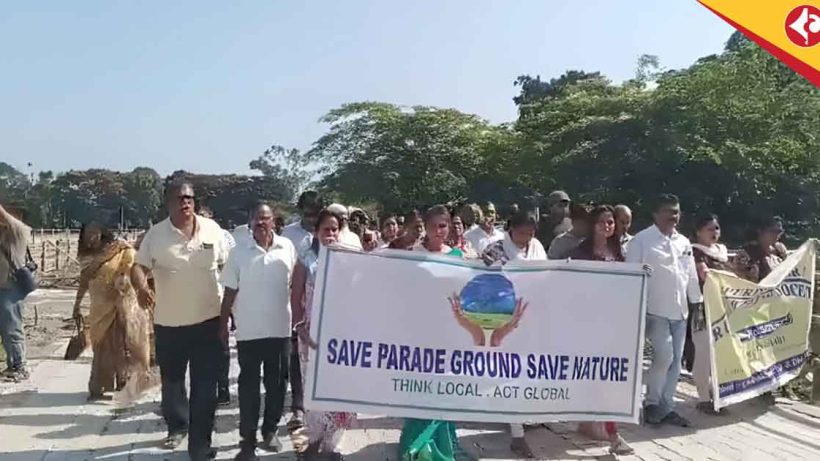 Alipurduar Parade Ground