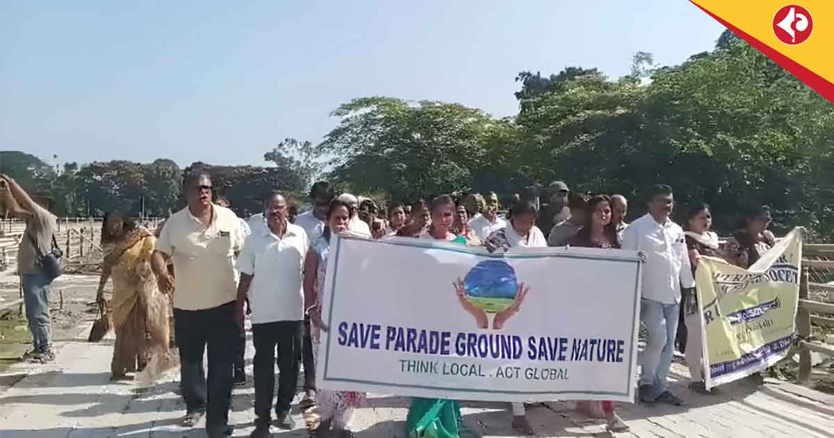 Alipurduar Parade Ground