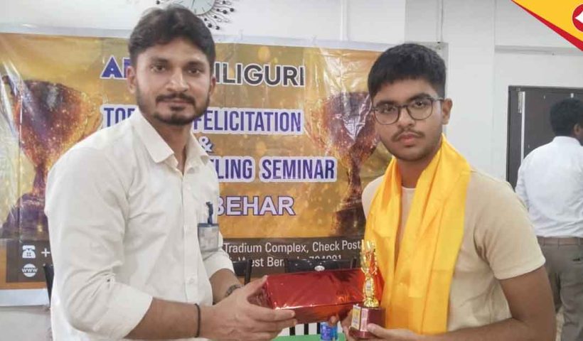 Allen Siliguri Seminar in Cooch Behar Honors Top Students