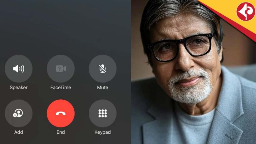 Amitabh Bachchan’s Cyber Alert Message Disable