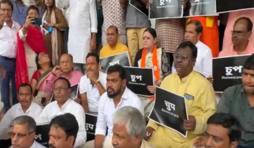 Suvendu-Adhikari protest