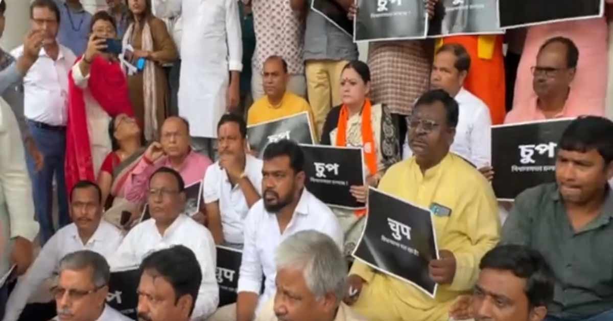 Suvendu-Adhikari protest