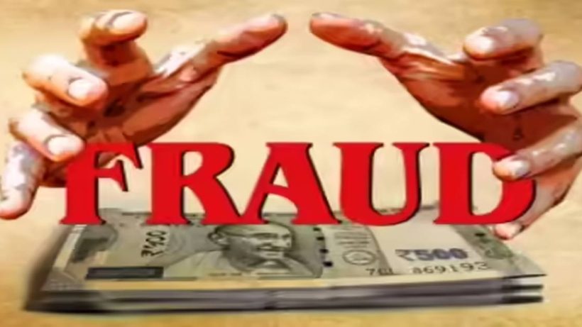 BJP-Leader money fraud