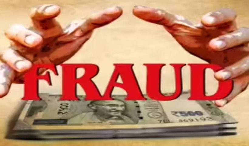 BJP-Leader money fraud