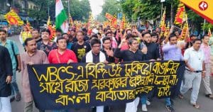 Bangla Pokkho movement: Massive Protest Rally in Rain-Soaked Kolkata Opposes Cancellation of Mandatory Bengali in WBCS, Demands Reinstatement