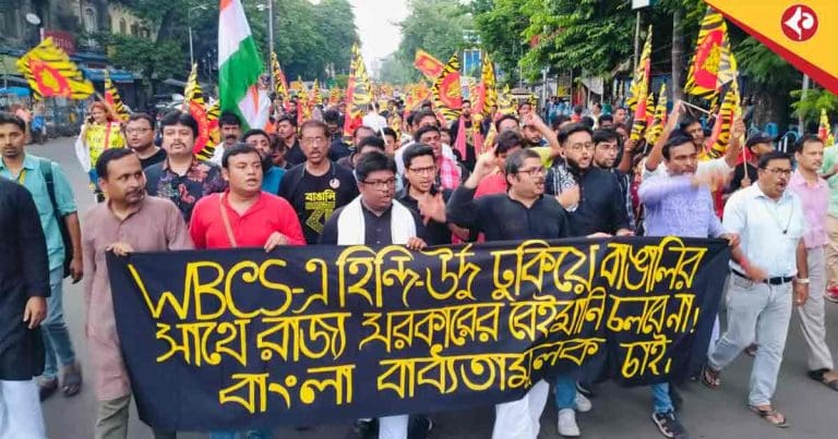 Bangla Pokkho movement: Massive Protest Rally in Rain-Soaked Kolkata Opposes Cancellation of Mandatory Bengali in WBCS, Demands Reinstatement