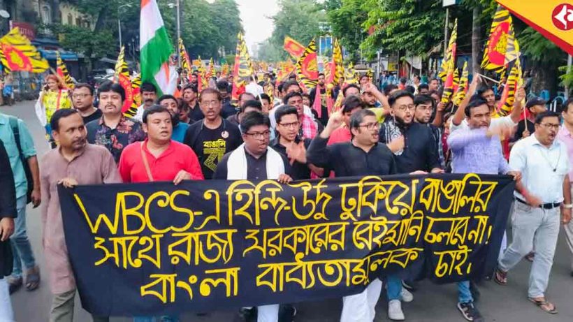 Bangla Pokkho movement: Massive Protest Rally in Rain-Soaked Kolkata Opposes Cancellation of Mandatory Bengali in WBCS, Demands Reinstatement