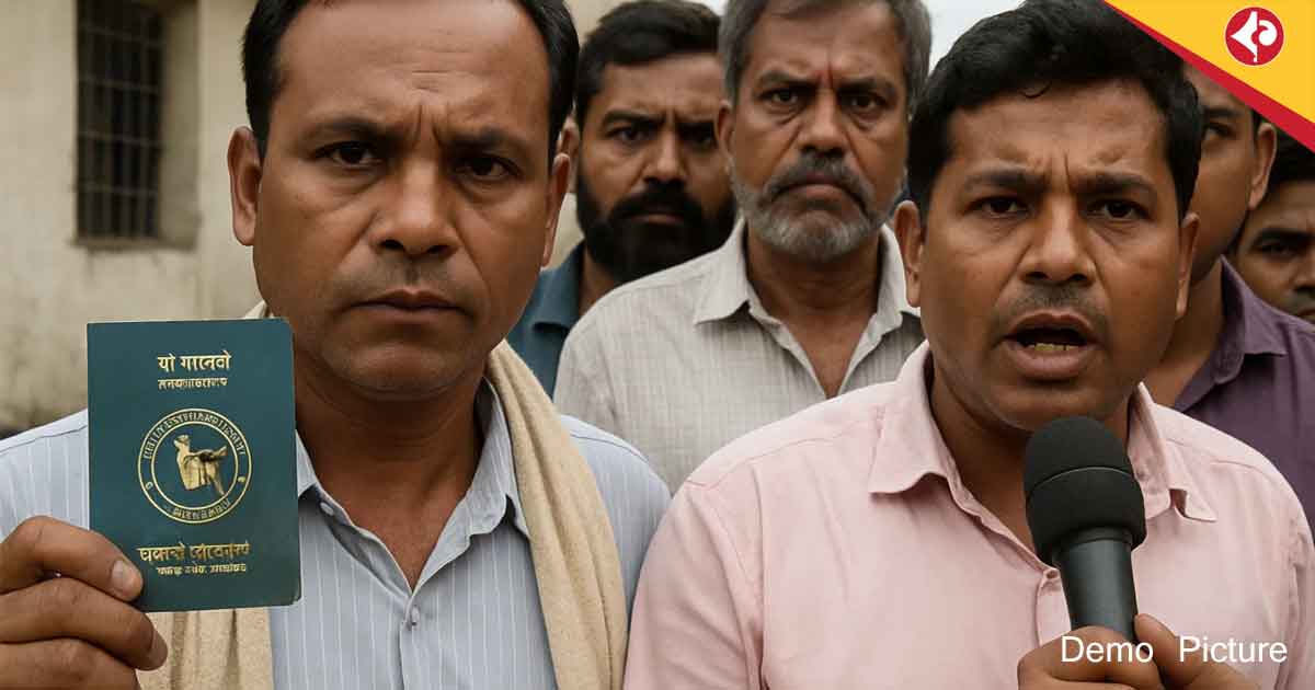 Bangladeshi Infiltrators