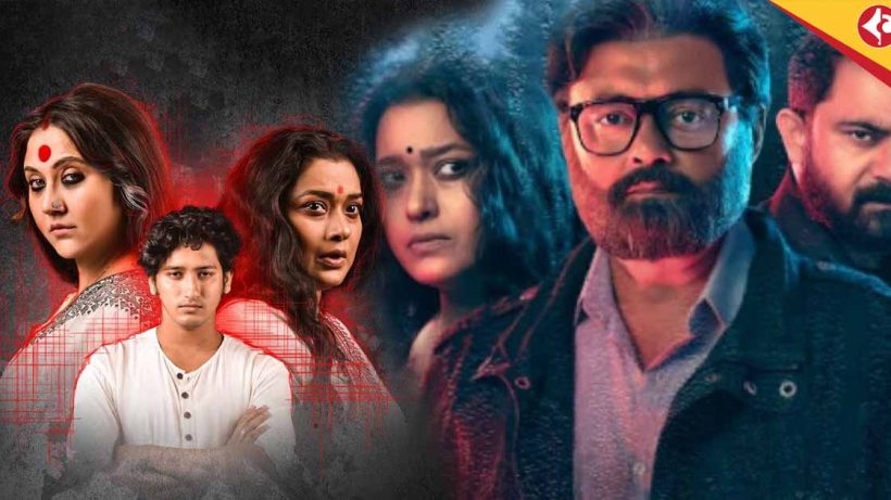 বাংলা থ্রিলার কেন ভারতীয় ওটিটি প্ল্যাটফর্মে আধিপত্য বিস্তার করছে? পরিসংখ্যান ও বিশ্লেষণ 1 Why Bengali Thrillers Are Ruling Indian OTT Platforms in 2025: Key Stats and Insights