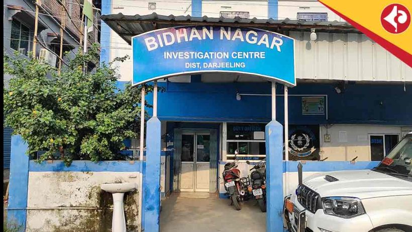 Bidhannagar murder case