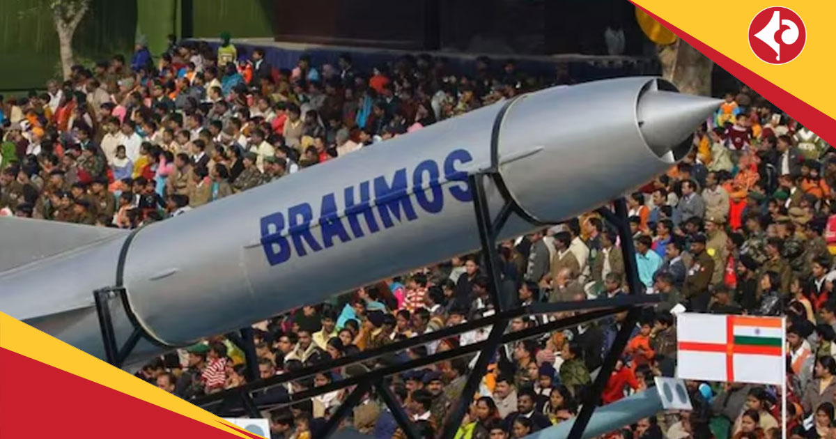 Brahmos