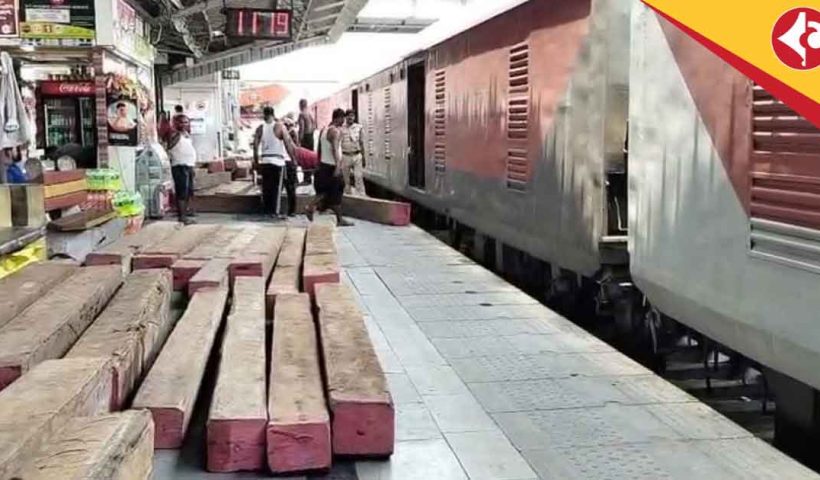Burma Teak Smuggling Busted at New Jalpaiguri Station, Raises Rail Security Concerns