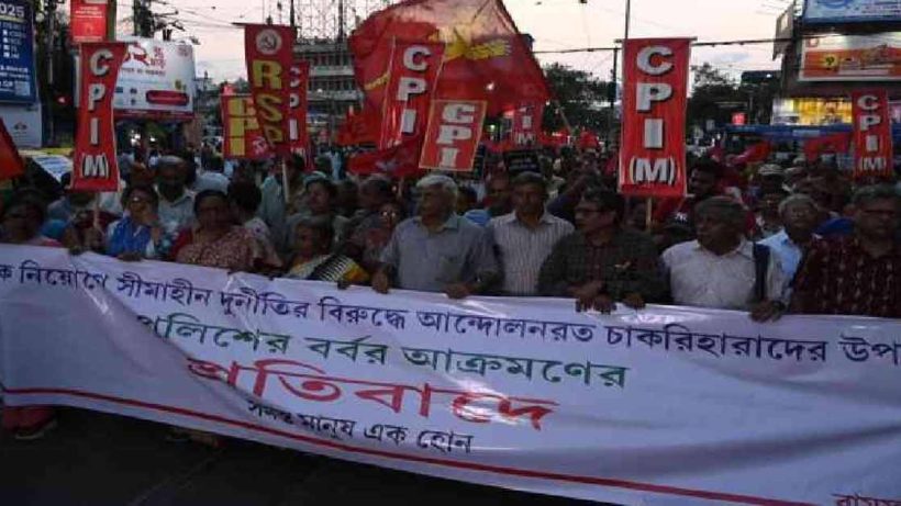 Kasba CPM protest