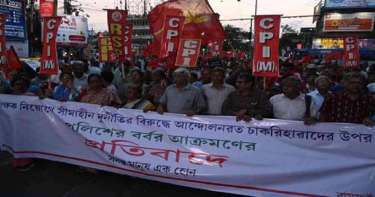 Kasba CPM protest