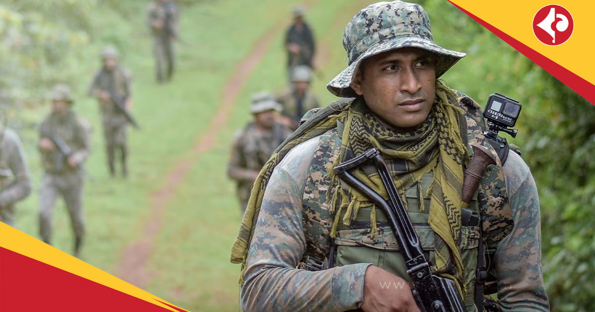 CRPF