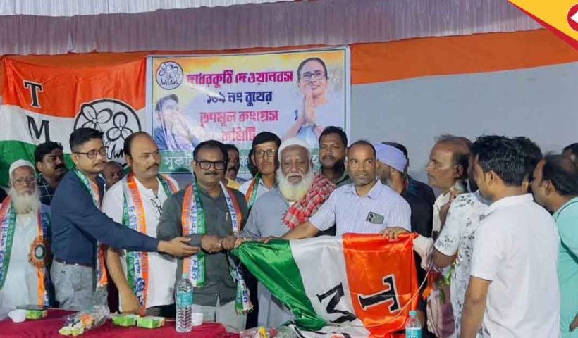 Cooch Behar Left Front Faces Defections as Families Join Trinamool Congress in Sutkabari
