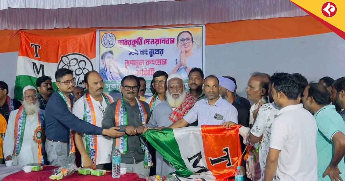Cooch Behar Left Front Faces Defections as Families Join Trinamool Congress in Sutkabari