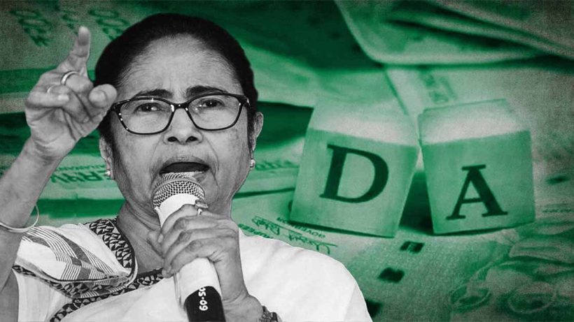 Government decision on DA