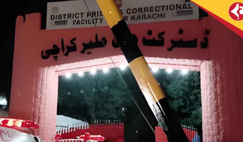 Earthquake Triggers Massive Jailbreak in Karachi