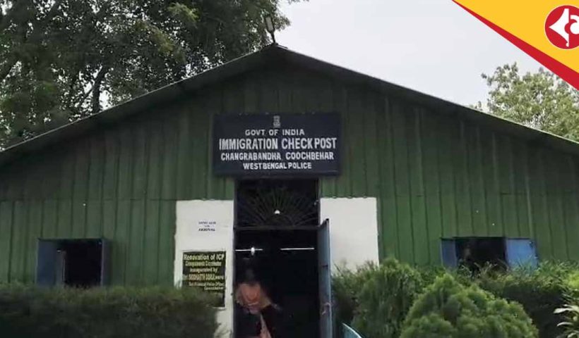 Changrabandha Border