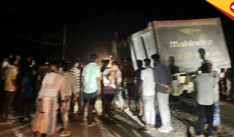 Fatal Crash in Kishanganj