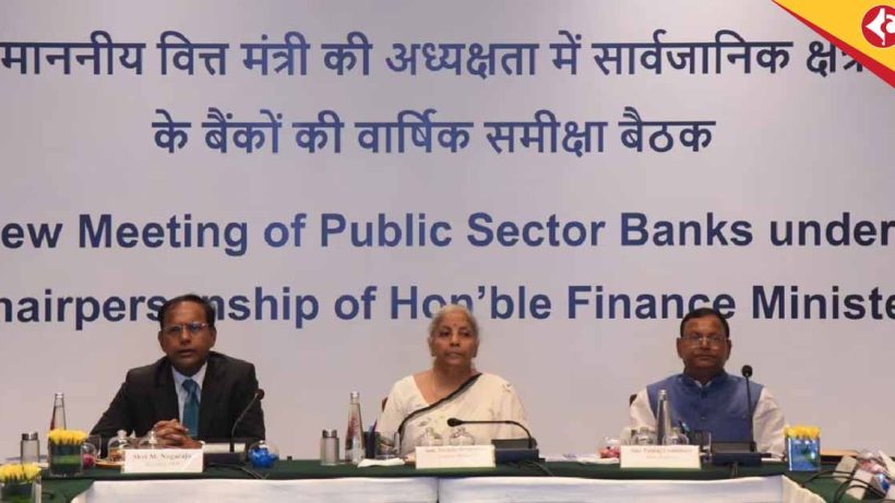 Finance Minister Nirmala Sitharaman Meets PSU Bank Chiefs