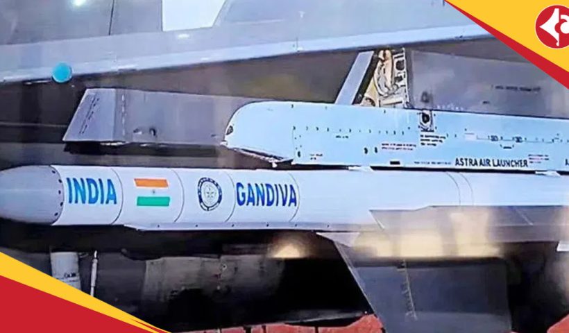 Gandiva