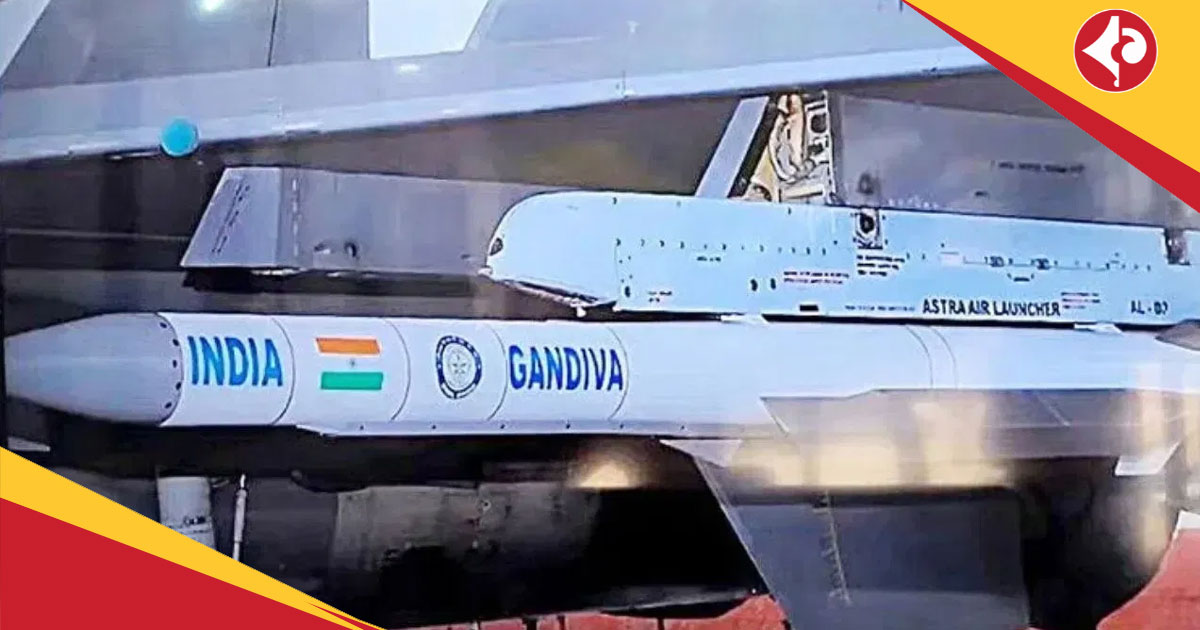 Gandiva