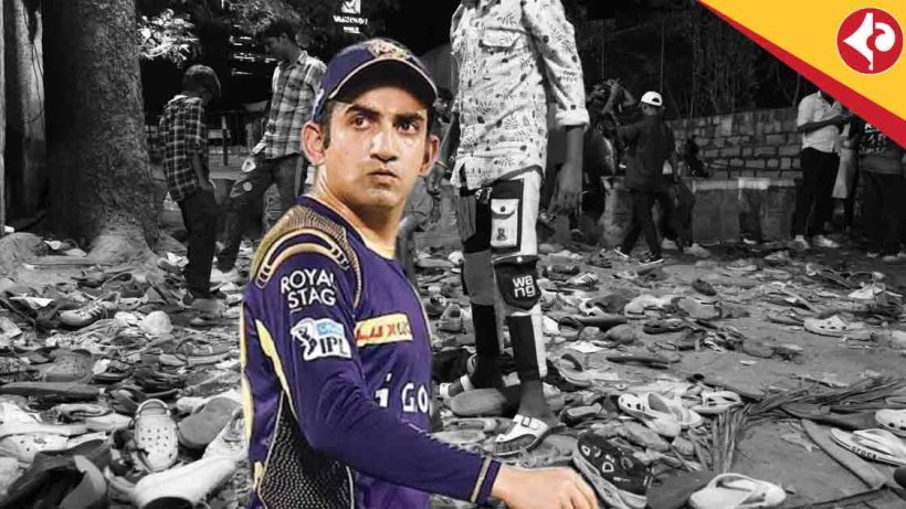 Gautam Gambhir Slams IPL Victory Roadshow